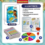 (EU) Настольная игра Bondibon Игра-викторина Умная Сова «Страны мира»