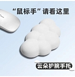 (EU) Коврик для мыши с подставкой для запястья HEY CAT'S DIARY HMW1 Small clouds Черный