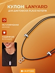 Браслет-кулон Plaud NotePin Lanyard
