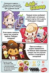 (EU) Настольная игра Hobby World Дай-скимо