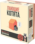 (EU) Настольная игра Hobby World Взрывные котята: Лающие котята (доп)