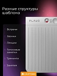 Диктофон PLAUD NOTE с искусственным интеллектом ChatGPT (silver)