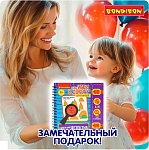 (EU) Настольная игра Bondibon Мини-игры в дорогу для малышей «Маленький детектив»