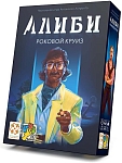 (EU) Настольная игра Стиль жизни Алиби. Роковой круиз