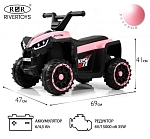 Детский электроквадроцикл RiverToys K004PX розовый