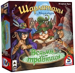 (EU) Настольная игра Lavka Games Шарлатаны из Кведлинбурга. Ведьмы-травницы (доп)