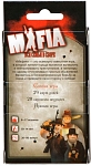 (EU) Настольная игра Hobby World Мафия. Вся семья в сборе. Компактная версия (без масок)