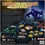 Настольная карточная игра Hobby World Космический контакт (915271)