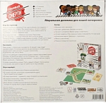 Настольная игра Magellan Трамвай смерти (MAG119826)