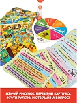 (EU) Настольная игра Bondibon Игра-викторина Умная Сова «Любимые сказки 4»
