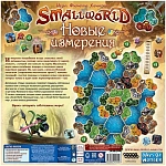 (EU) Настольная игра Hobby World Small World: Новые измерения (доп)