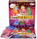 (EU) Настольная игра Hobby World Воображарий: Вечеринка