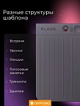 Диктофон PLAUD NOTE с искусственным интеллектом ChatGPT (black)
