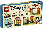 (EU) Конструктор LEGO Disney Ферма Микки и Дональда (10775)