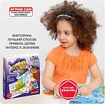 (EU) Настольная игра Bondibon Игра-викторина Умная Сова «Увлекательный мир животных и природы»