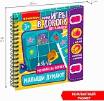 (EU) Настольная игра Bondibon Мини-игры в дорогу «Малыши думают»