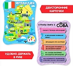 (EU) Настольная игра Bondibon Игра-викторина Умная Сова «Страны мира 2»