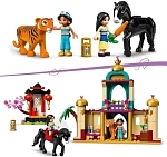 (EU) Игрушка LEGO Disney Приключения Жасмин и Мулан (43208)