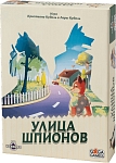 (EU) Настольная игра GaGa Games Улица Шпионов