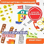 (EU) Настольная игра Bondibon Мини-игры в дорогу для малышей «Математические лабиринты»