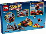 (EU) Конструктор LEGO Sonic Супер Соник против бурильщика (76999)