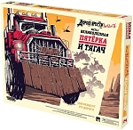 (EU) Настольная игра Hobby World Дорога ярости: Вендетта. Великолепная пятёрка и тягач (доп)