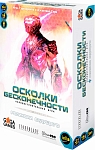 (EU) Настольная игра GaGa Games Осколки Бесконечности