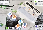 (EU) Настольная игра Hobby World Комитет