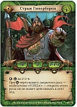 (EU) Настоьная игра Hobby World Берсерк: Русы против ящеров