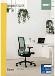 (EU) Офисное кресло Sitness AIRWORK G, 241552358, Чёрное