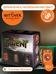 Дополнение к Настольной Карточной Игре Гвинт (Gwent The Witcher Card Game)