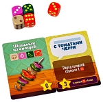 (EU) Настольная игра Lavka Games Нарезка Кубиками