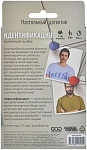 (EU) Настоьная игра Hobby World Идентификация: Критическая ошибка