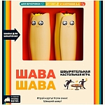 (EU) Настольная игра Hobby World Шава Шава