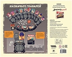 (EU) Настольная игра Hobby World Дорога ярости: Вендетта. Авторазборки (доп)