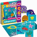 (EU) Настольная игра Bondibon Мини-игры в дорогу «Малыши думают»
