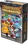 (EU) Настольная игра Hobby World Манчкин. Чудо-монстры