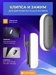 Набор магнитных зажимов для Plaud NotePin Cosmic Gray