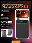 Диктофон PLAUD NOTE PRO с искусственным интеллектом ChatGPT (black)