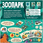 (EU) Настольная игра Hobby World Зоопарк