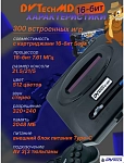 Игровая приставка 16-бит DVTech MD 300 игр