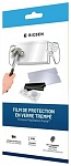(EU) Защитное стекло для экрана PlayStation Portal Nacon PSOFPORTFORCEGLASS