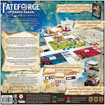 (EU) Настольная игра Hobby World Fateforge: Хроники Каана