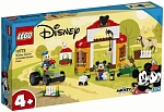 (EU) Конструктор LEGO Disney Ферма Микки и Дональда (10775)