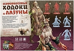 (EU) Настольная игра Hobby World Зомбицид: Белая смерть. Терроркотовые ходоки и лазуны (доп)