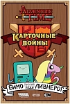 (EU) Настольная игра Hobby World Время приключений. Карточные войны. Бимо против Леди Ливнерог