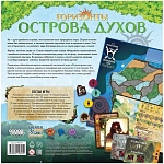 (EU) Настольная игра Hobby World Горизонты Острова духов