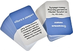 (EU) Настоьная игра Hobby World Чешуя себе