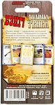 (EU) Настоьная игра Hobby World Бэнг! Долина теней (доп)