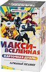 (EU) Настольная игра GaGa Games Макси-Вселенная. Карточная Дуэль